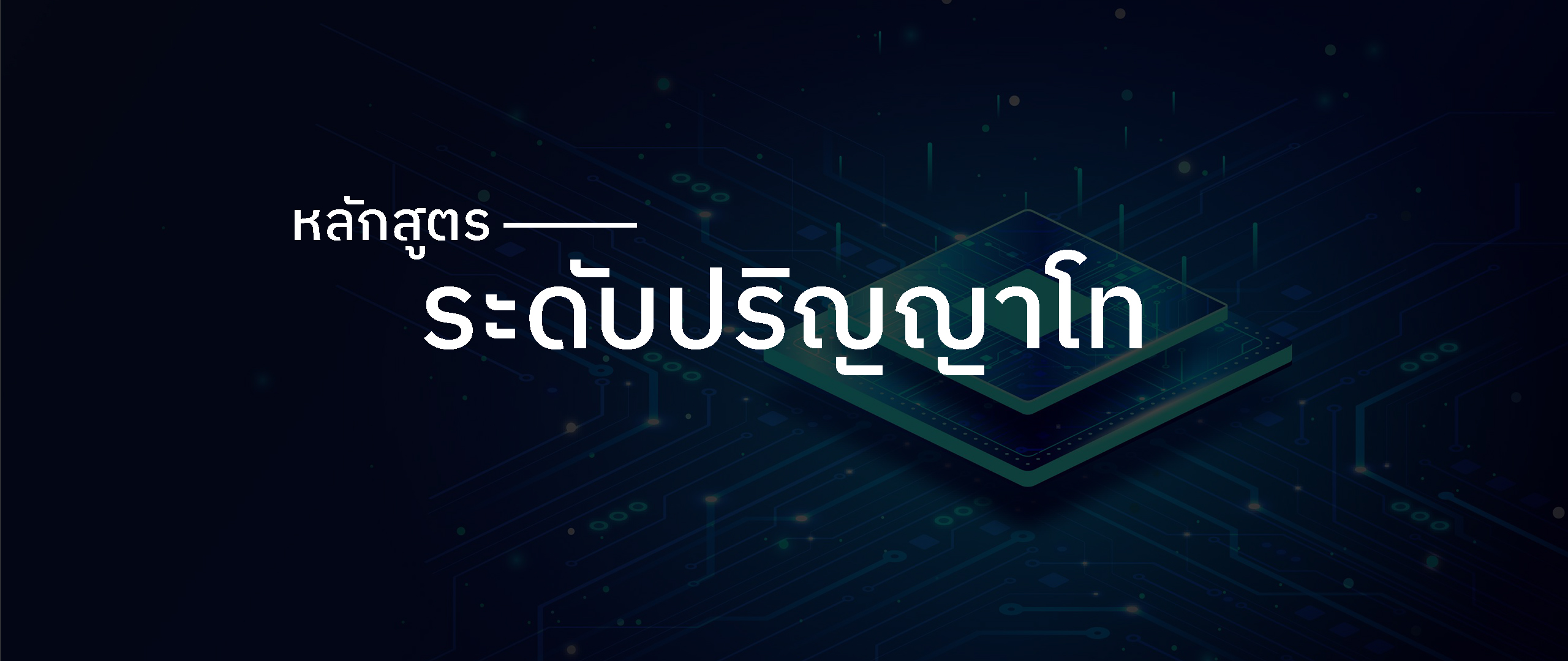 p2scholarship_banner