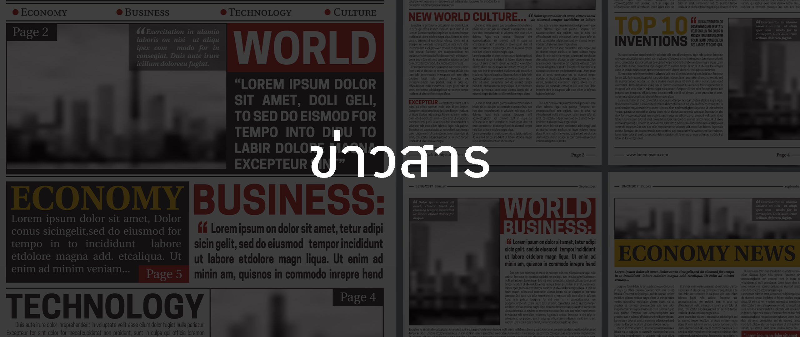 news_banner