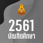 calendar_61