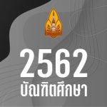 calendar_62