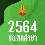 calendar_64