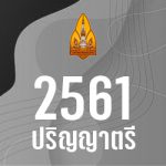 calendar_61