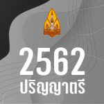 calendar_62