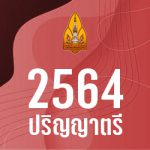 calendar_64