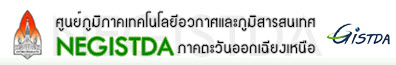 negistda